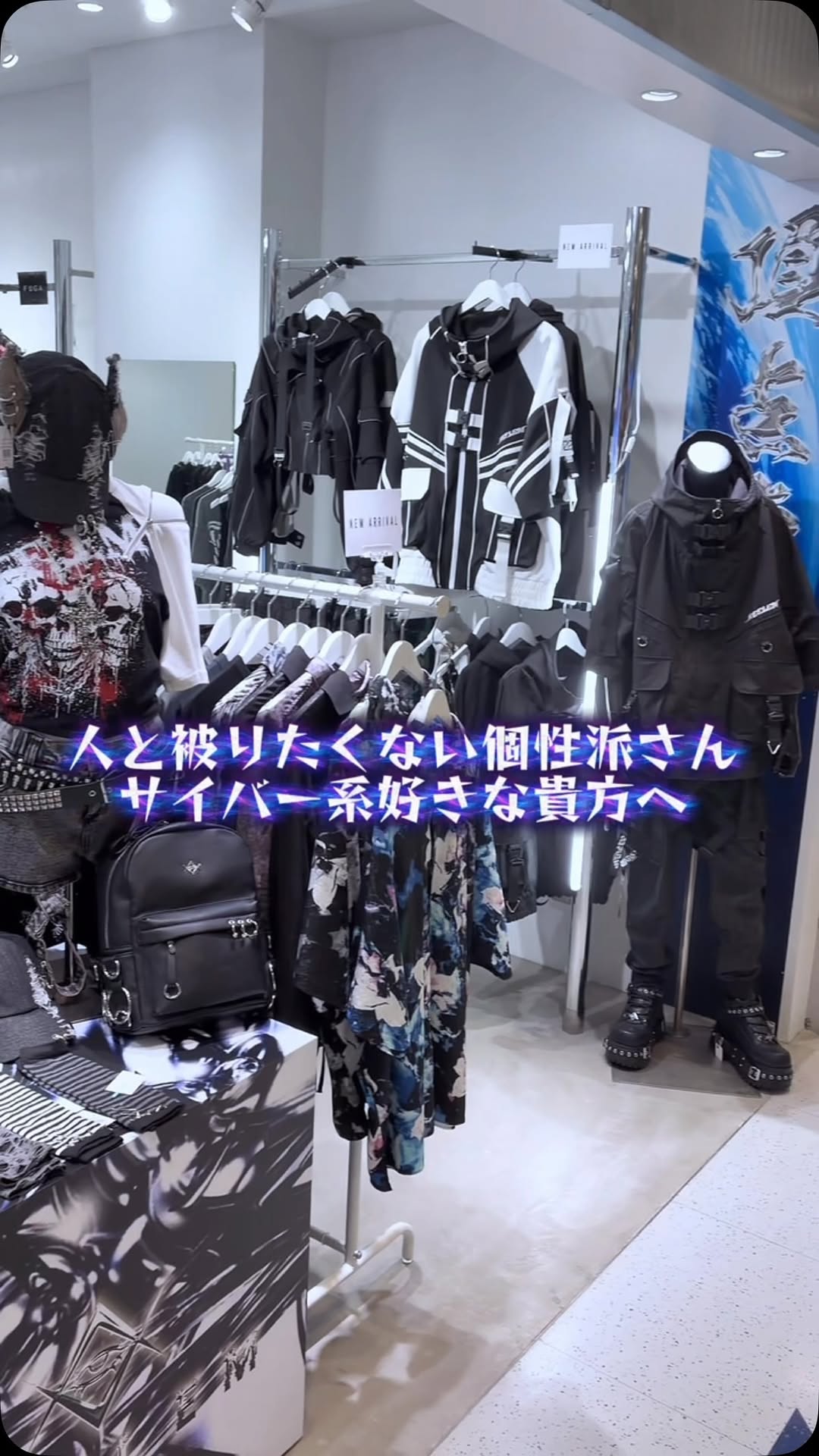 Royal Flash Jingumae Spotlights