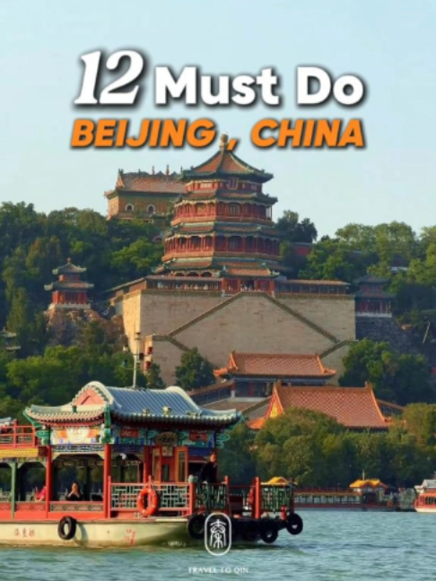11 Attractions in Bei Jing Shi