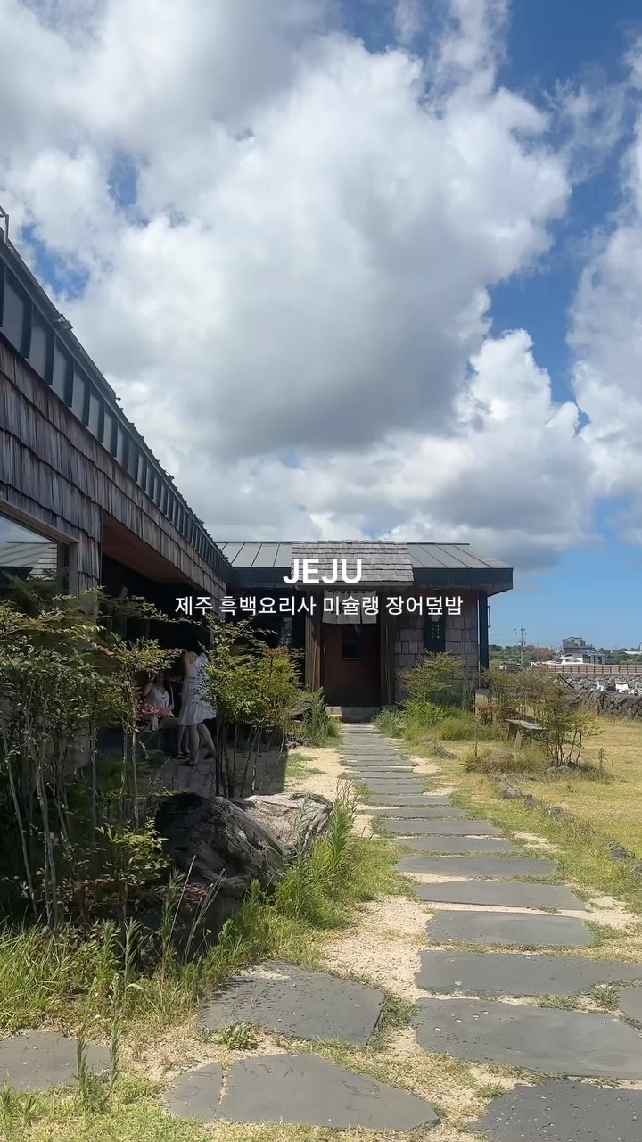 Jeju Restaurant Features Chef From "Chef's Table