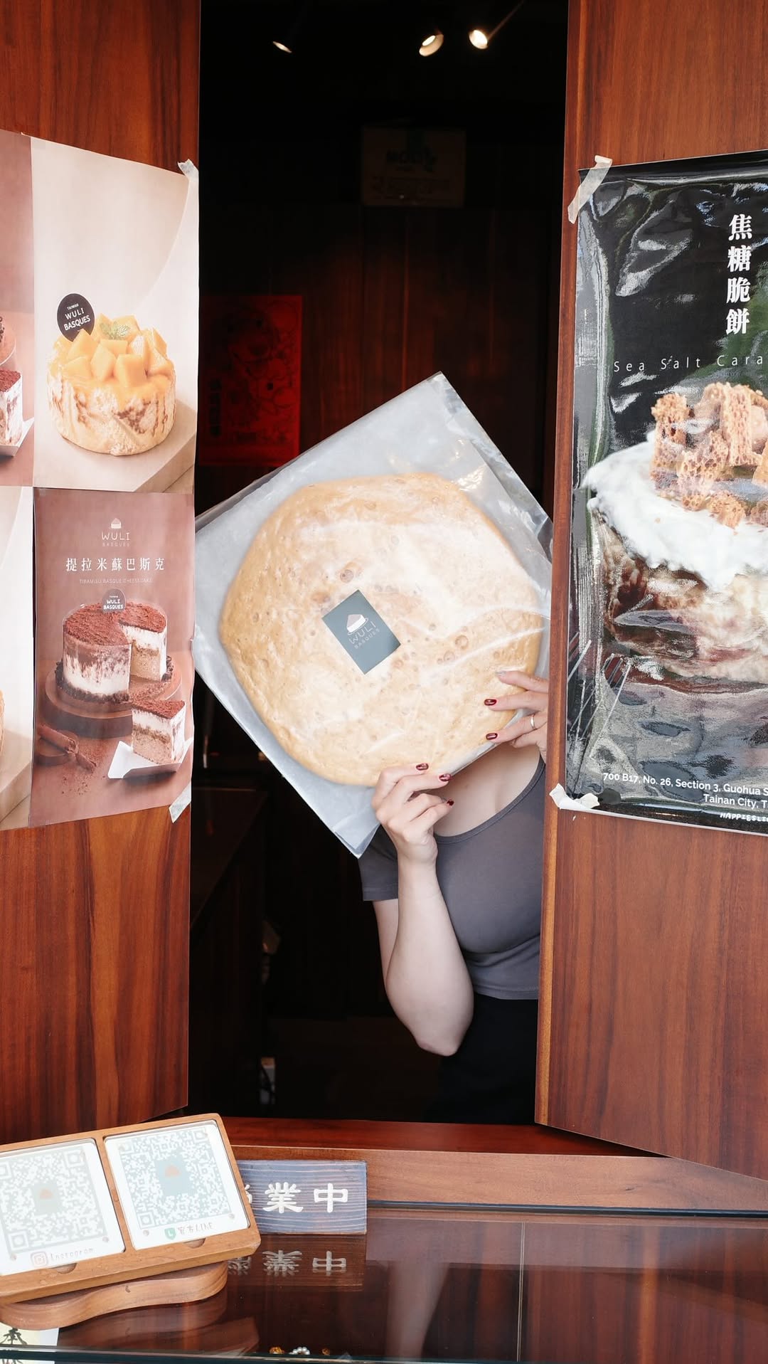 WULI Basques Releases Giant Caramel Biscuit