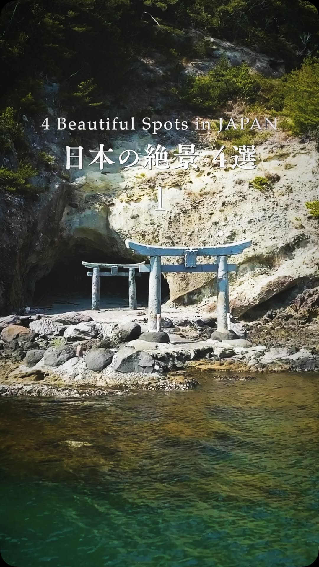 4 Attractions in Japan