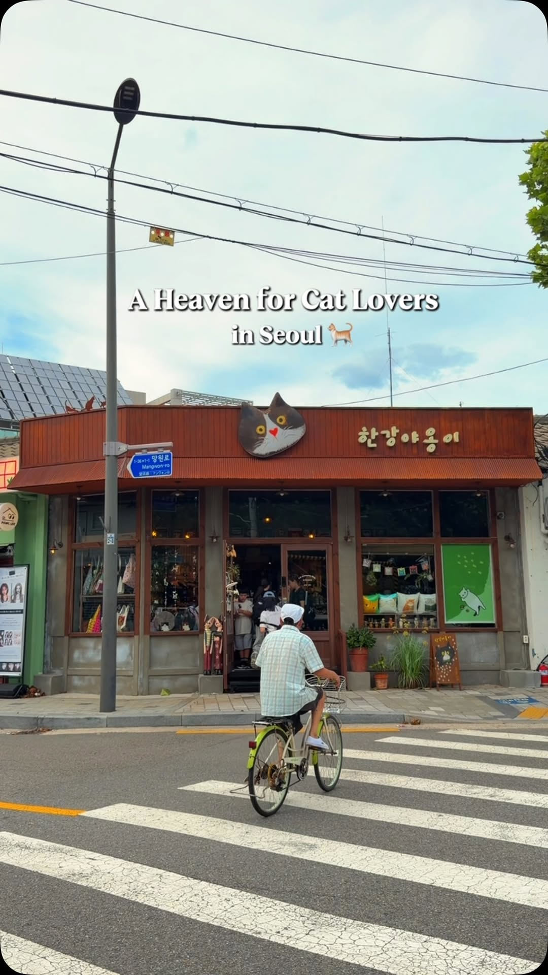 1 Shops in Seoul