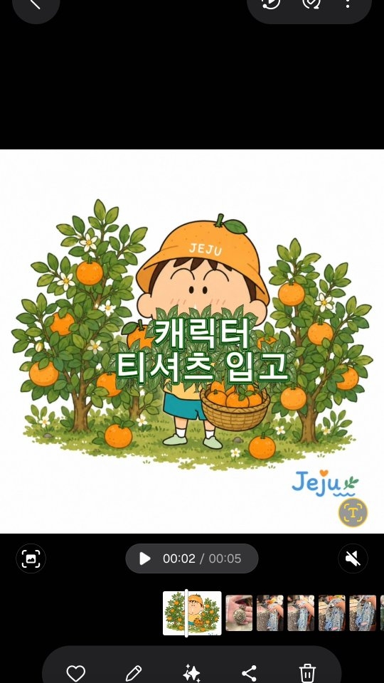 Cute Jeju Character T-Shirts Arrive