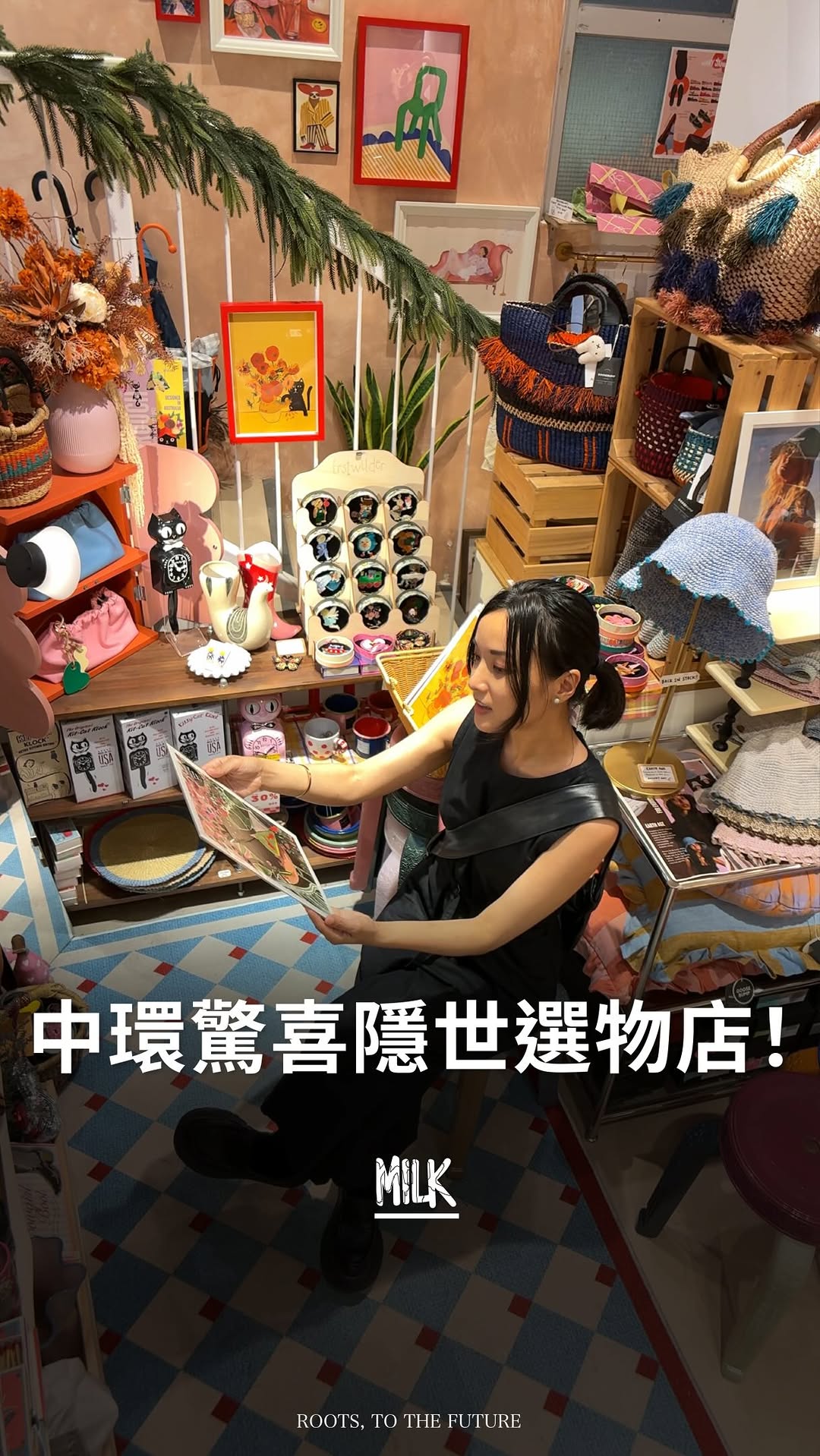 Goosebump: Central's Unique Selection Shop