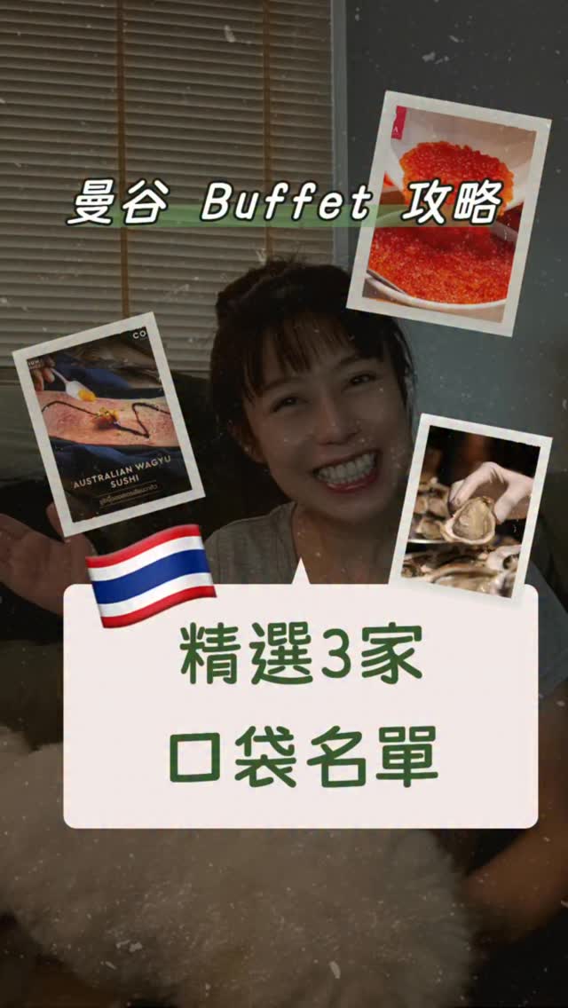 3 Restaurants in Krung Thep Maha Nakhon
