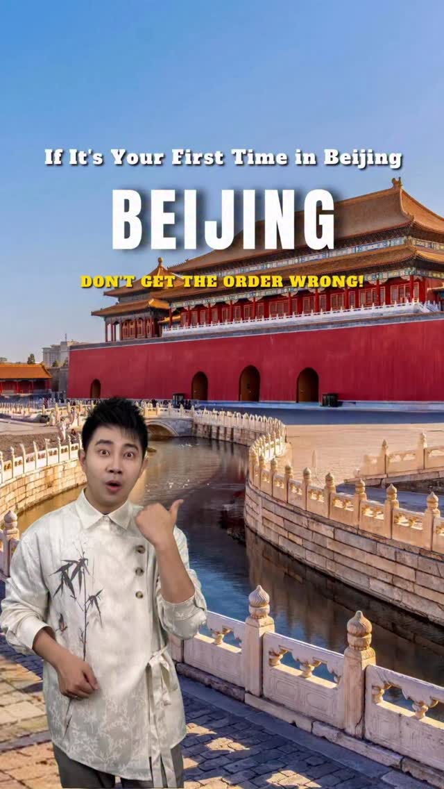 11 Attractions in Bei Jing Shi