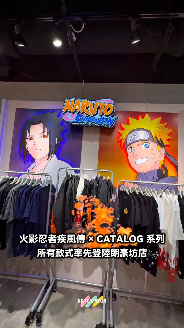 Naruto Shippuden x Catalog Series Apparel and Merchandise