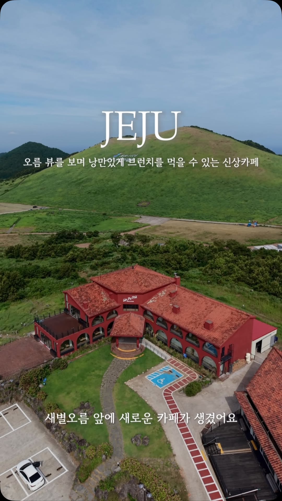 2 Bakeries in South Korea