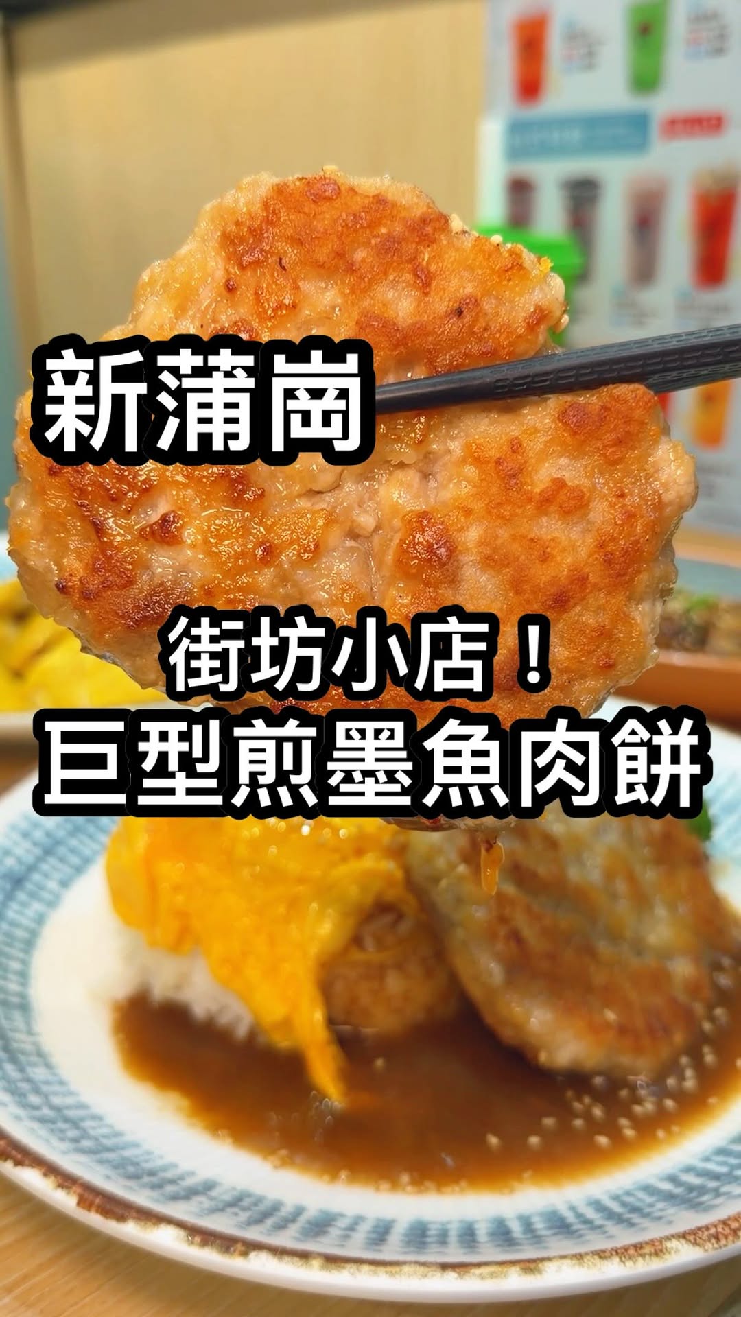 Sky Kitchen: Hong Kong Hawker Stall Dishes