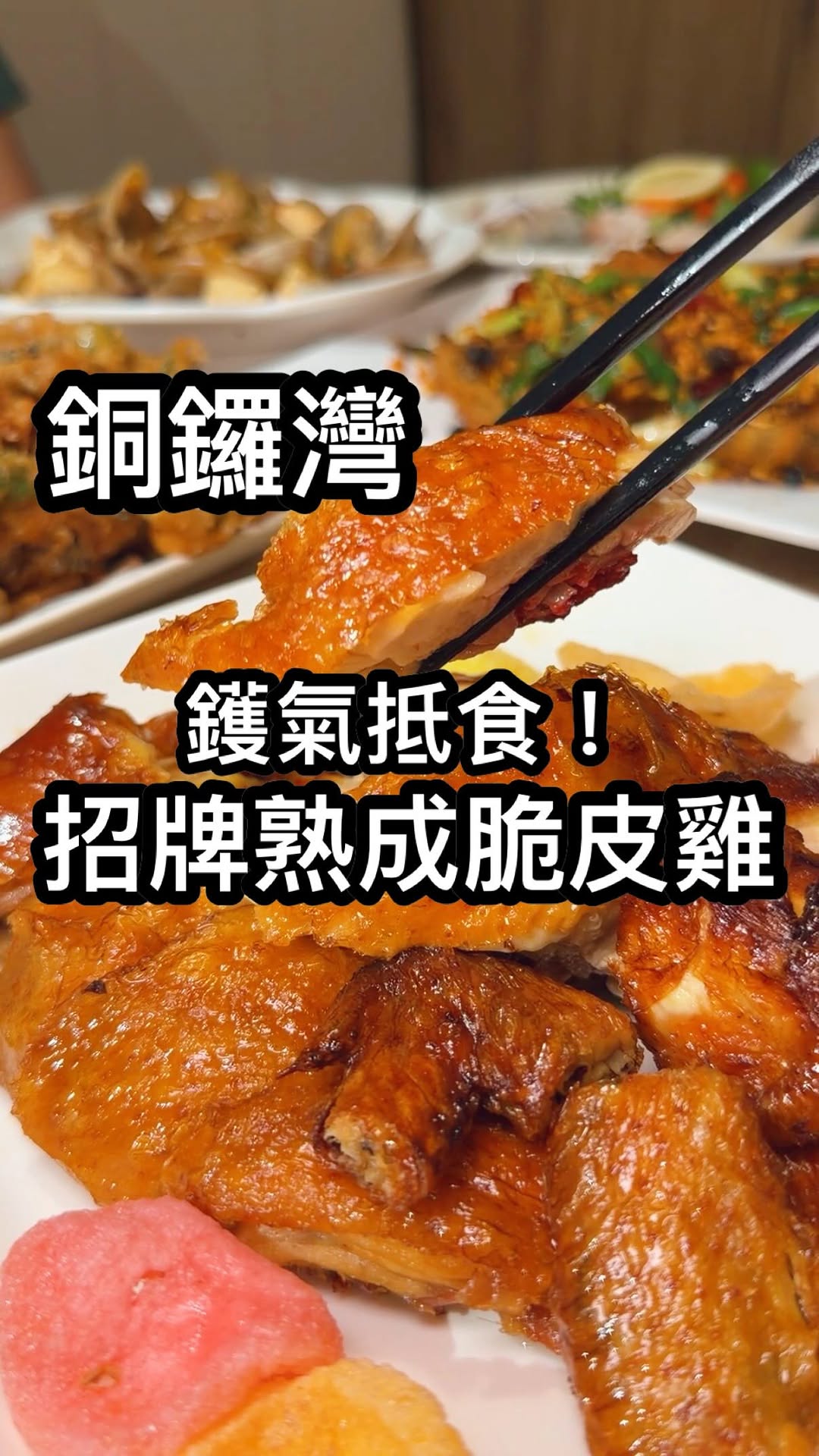 1 Restaurants in Hong Kong Island