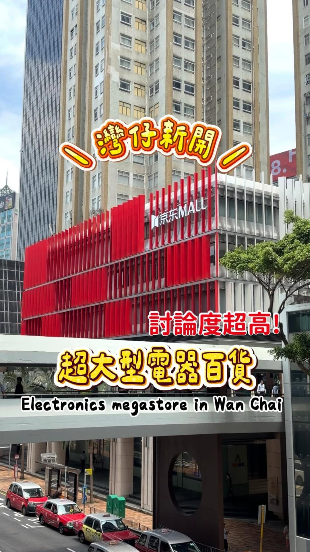 Hong Kong Store Offers Gaming, Coffee, and Massages