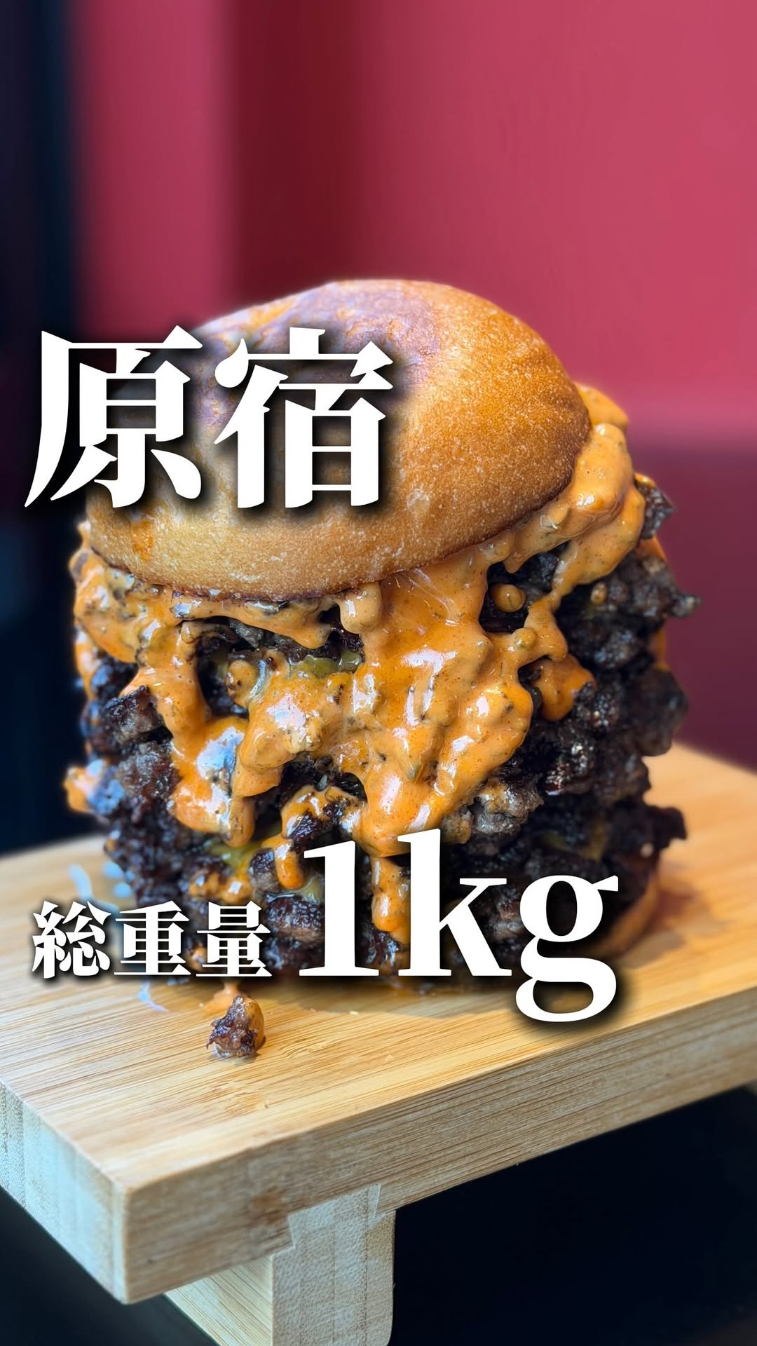 1 Restaurants in Shibuya