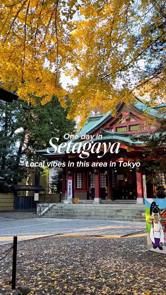 A Relaxing Day Exploring Setagaya's Local Charm