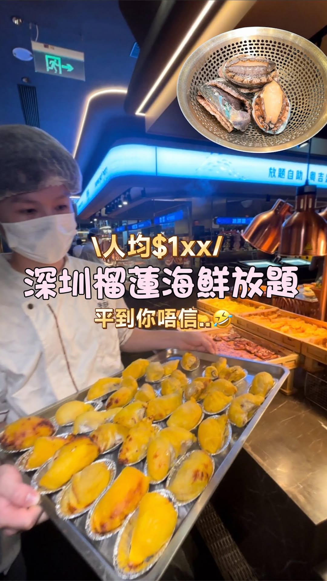 Shenzhen Buffet Offers Fresh Seafood and Wagyu