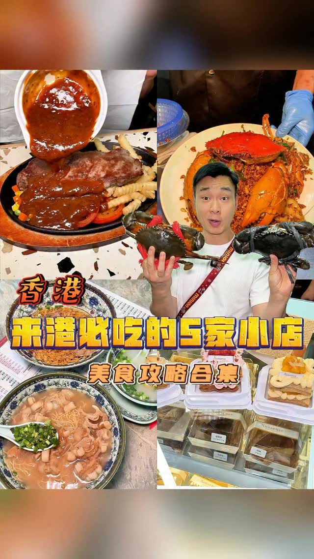 Diverse Dining Destinations Worldwide