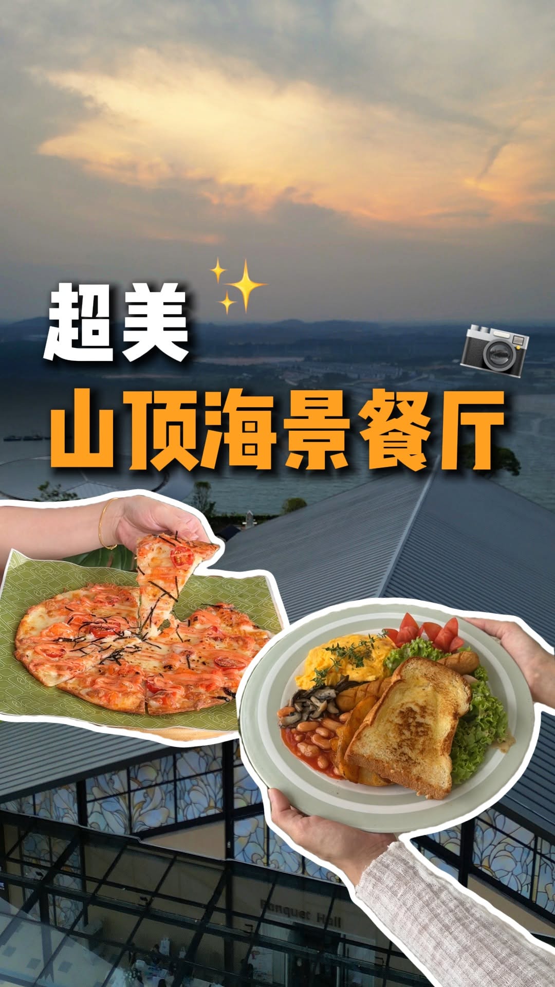 Dining and Leisure at Sunway Puteri Hills