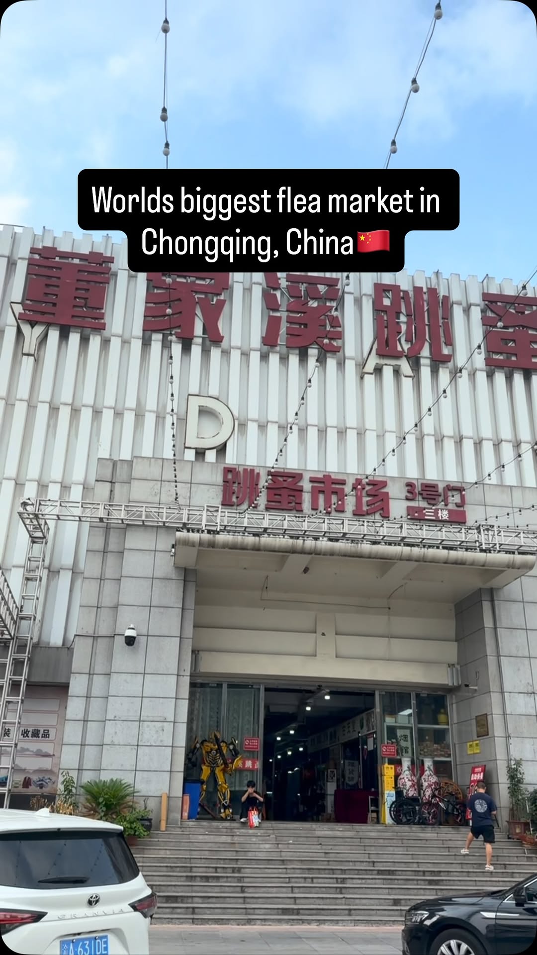 Zhongxing Road Flea Market