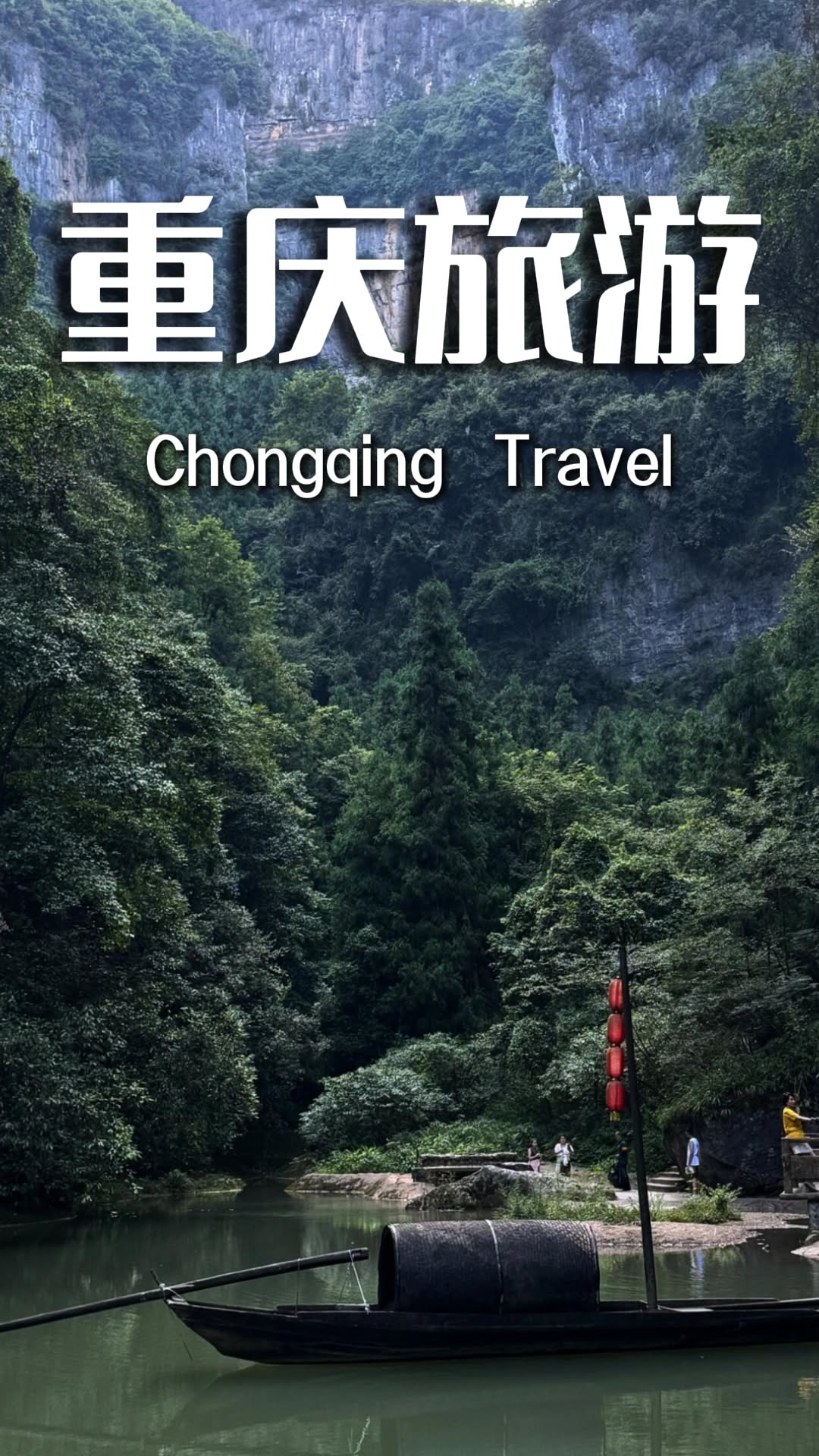 14 Places in China