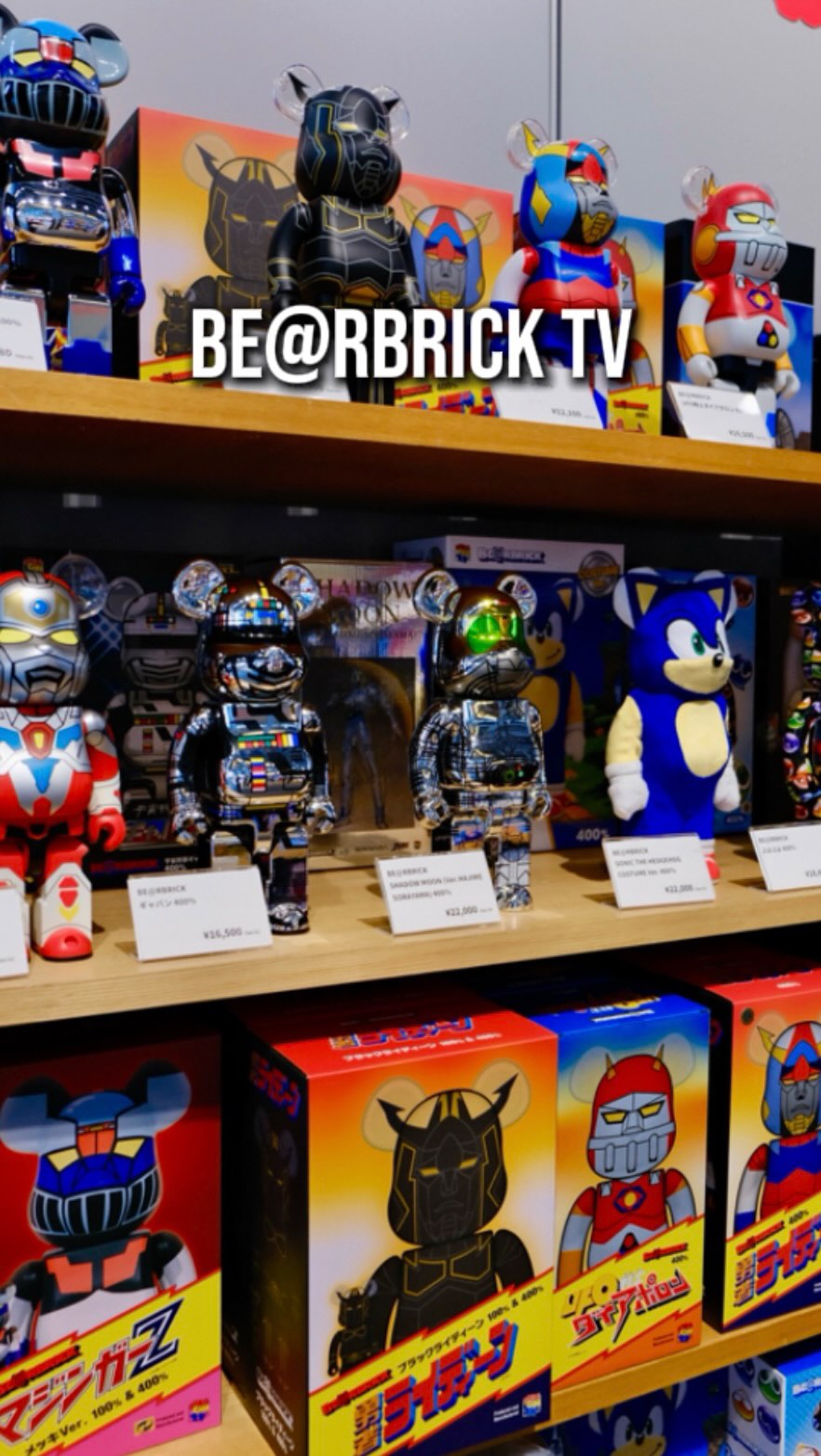 1 Shops in Shibuya