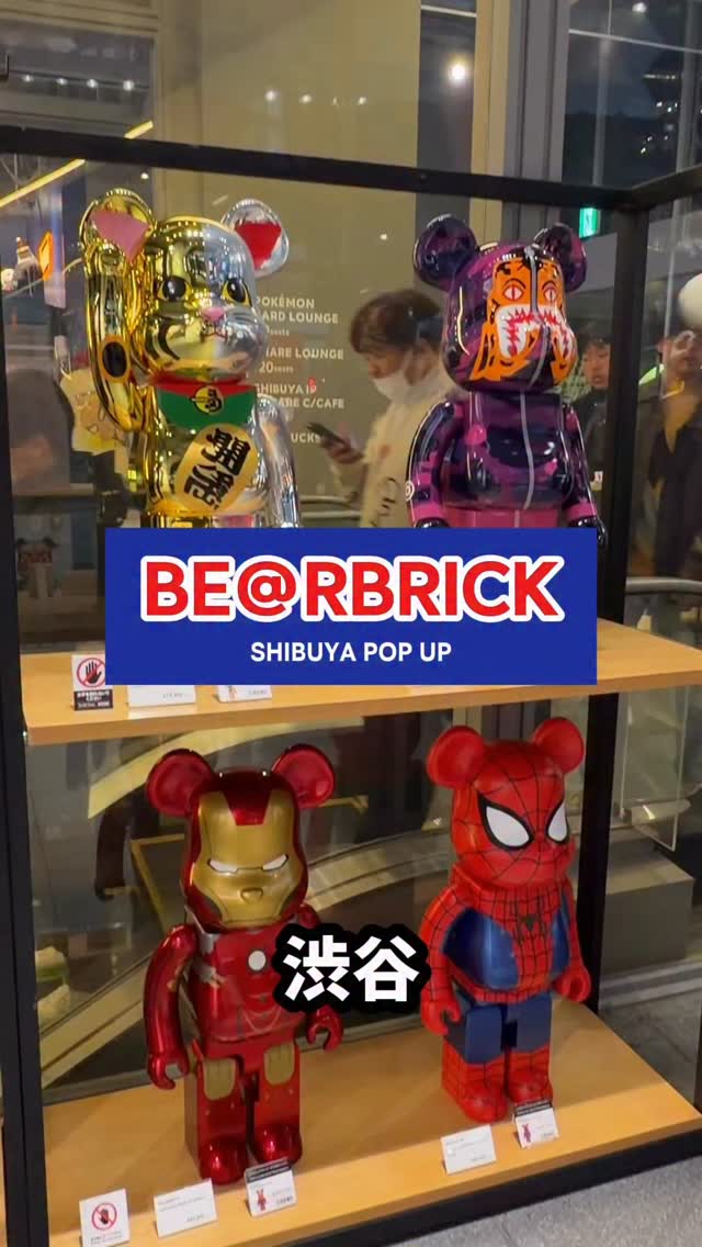 1 Shops in Shibuya