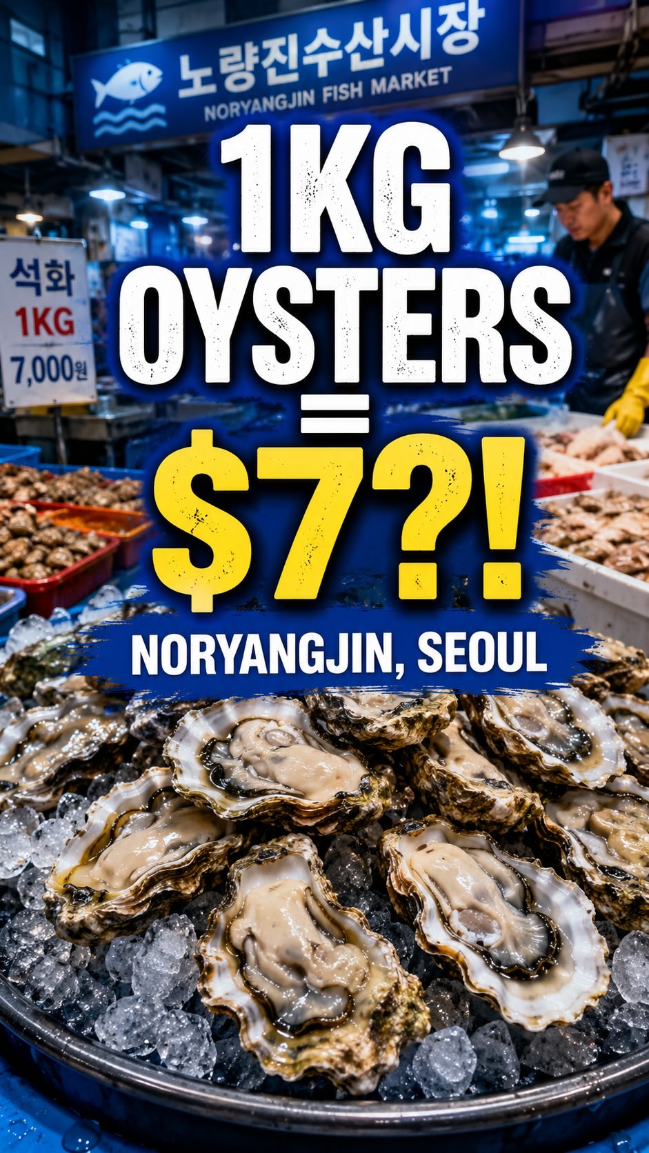 Noryangjin Fish Market: Affordable Seafood Delights