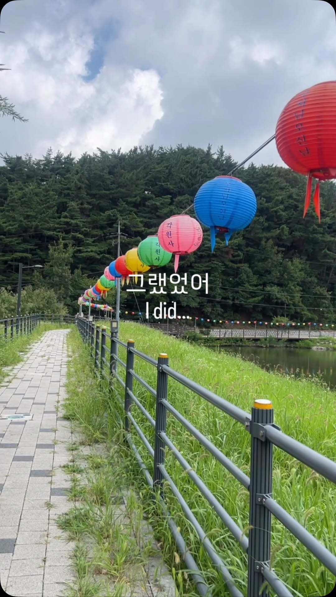South Korea's Popular Tourist Spots