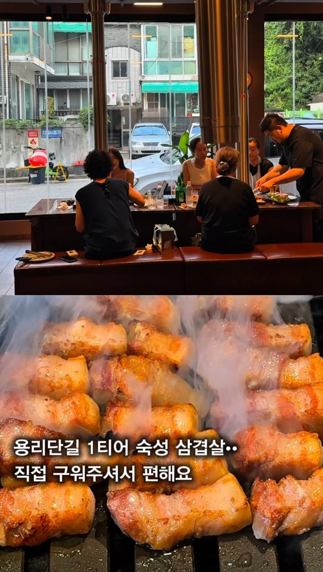 Aged Pork Belly Restaurant Near Samgakji Station