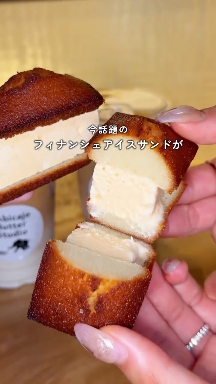 Kagurazaka Bakery Features Hokkaido Butter Sweets