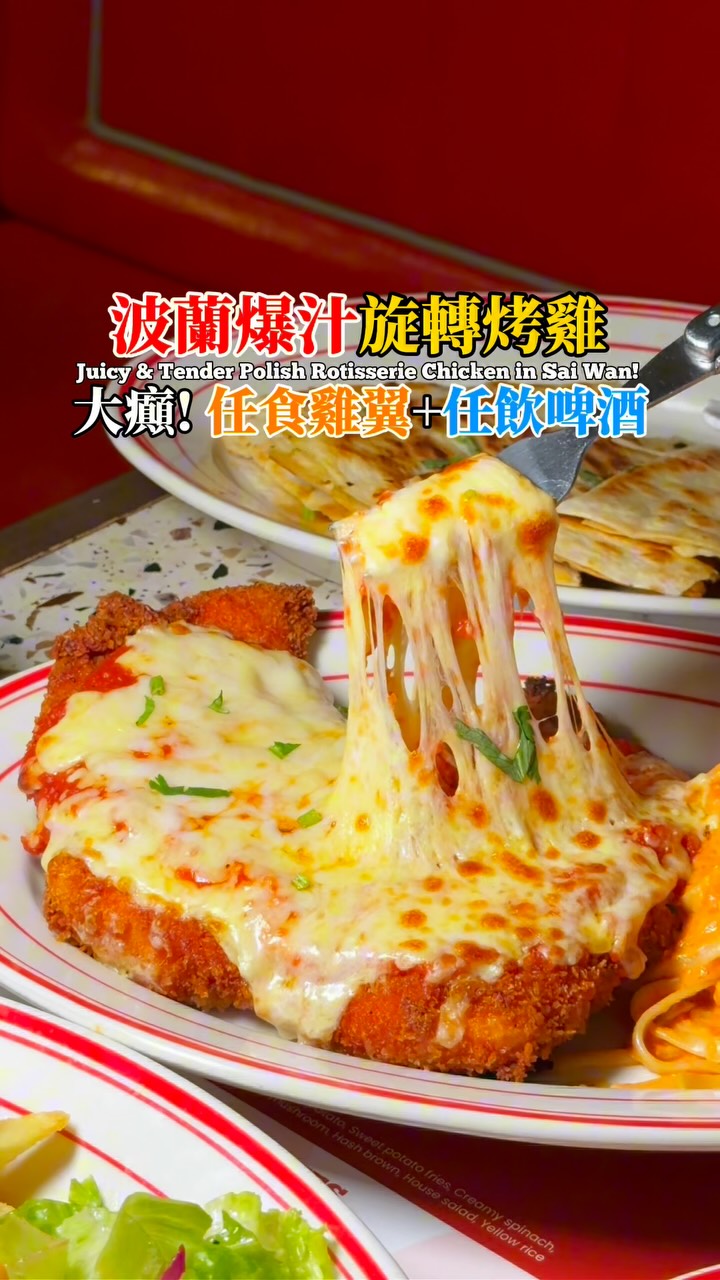 1 Restaurants in Hong Kong Island
