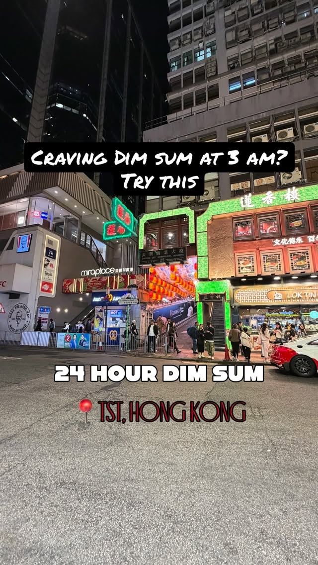 24-Hour Dim Sum at Lin Heung Lau