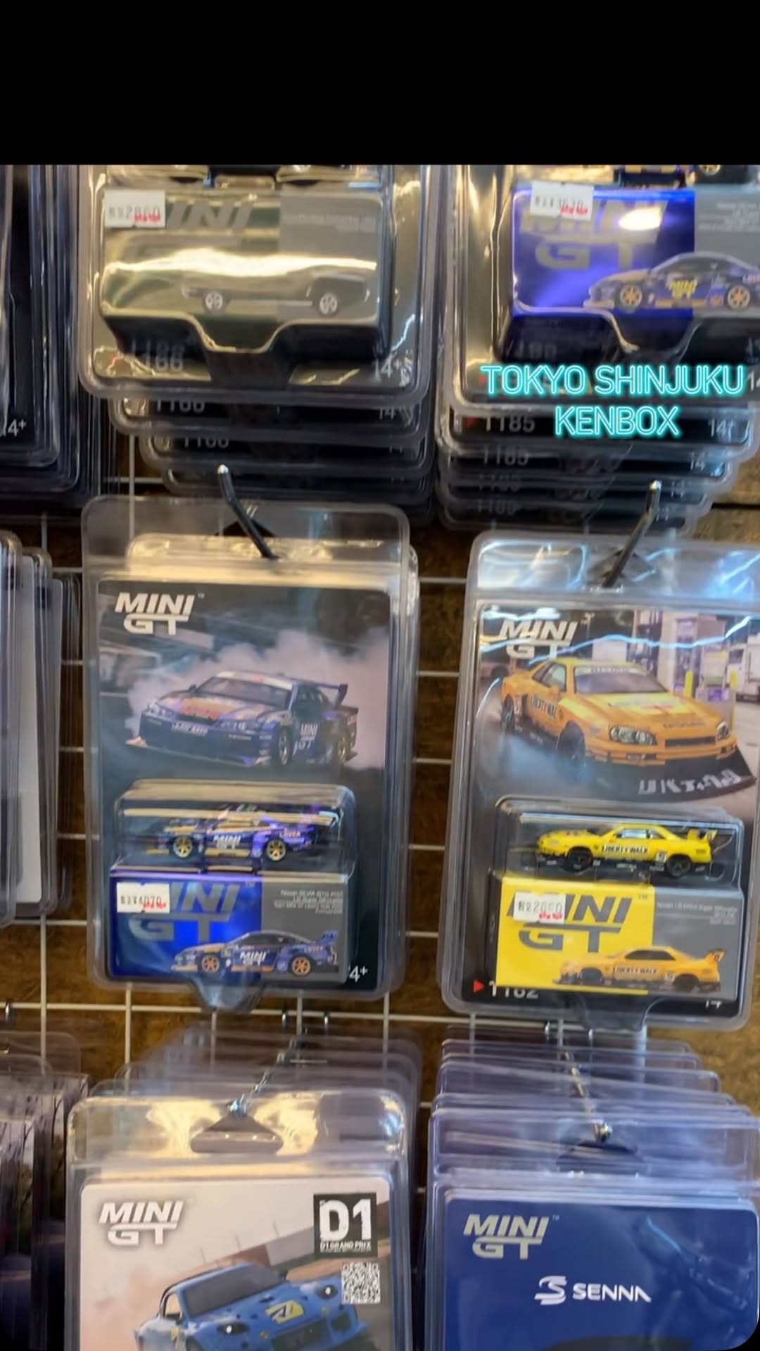 Tokyo Shinjuku Kenbox Summer Opening Hours
