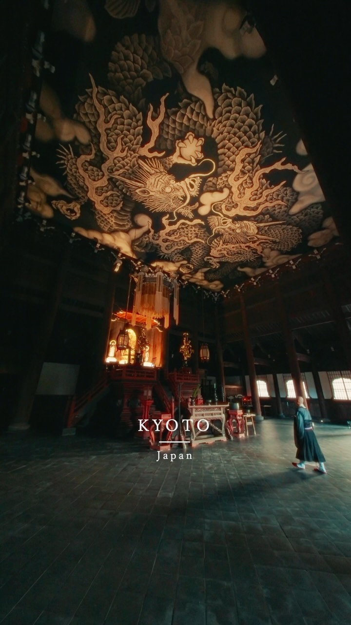 Kennin-Ji Temple's Beauty in Kyoto