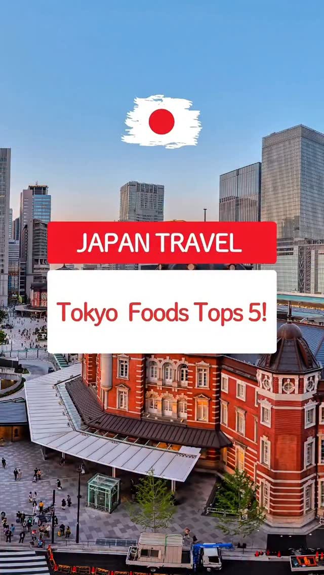 5 Restaurants in Tokyo