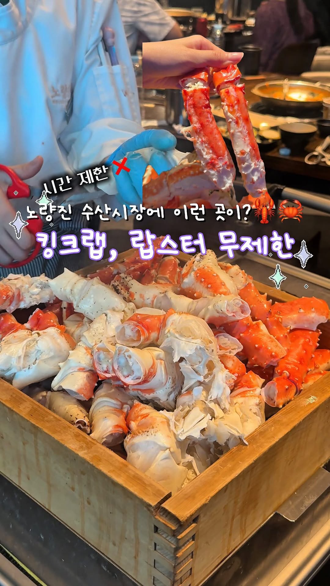 2 Markets in Seoul