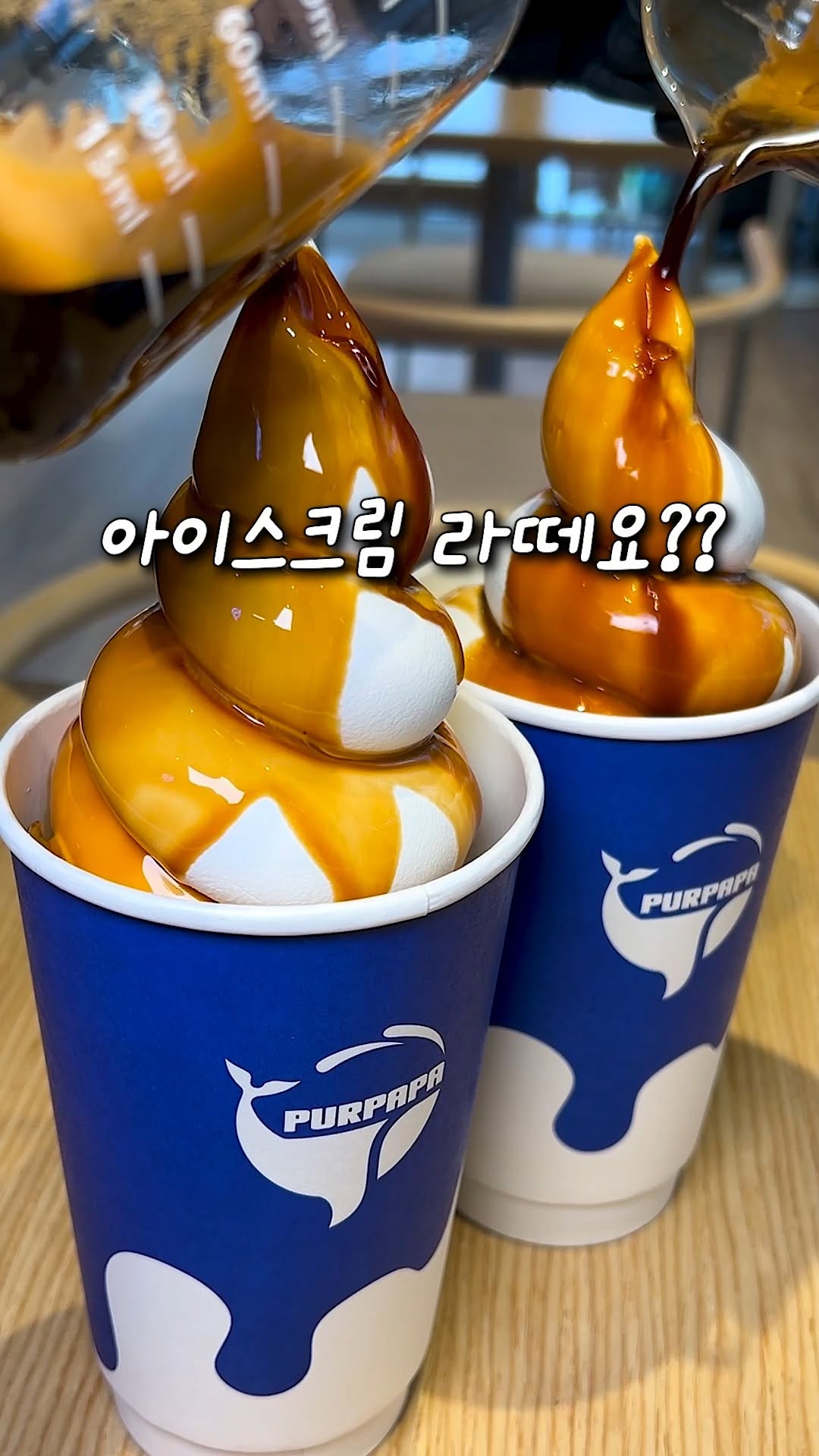 1 Cafes in Seoul