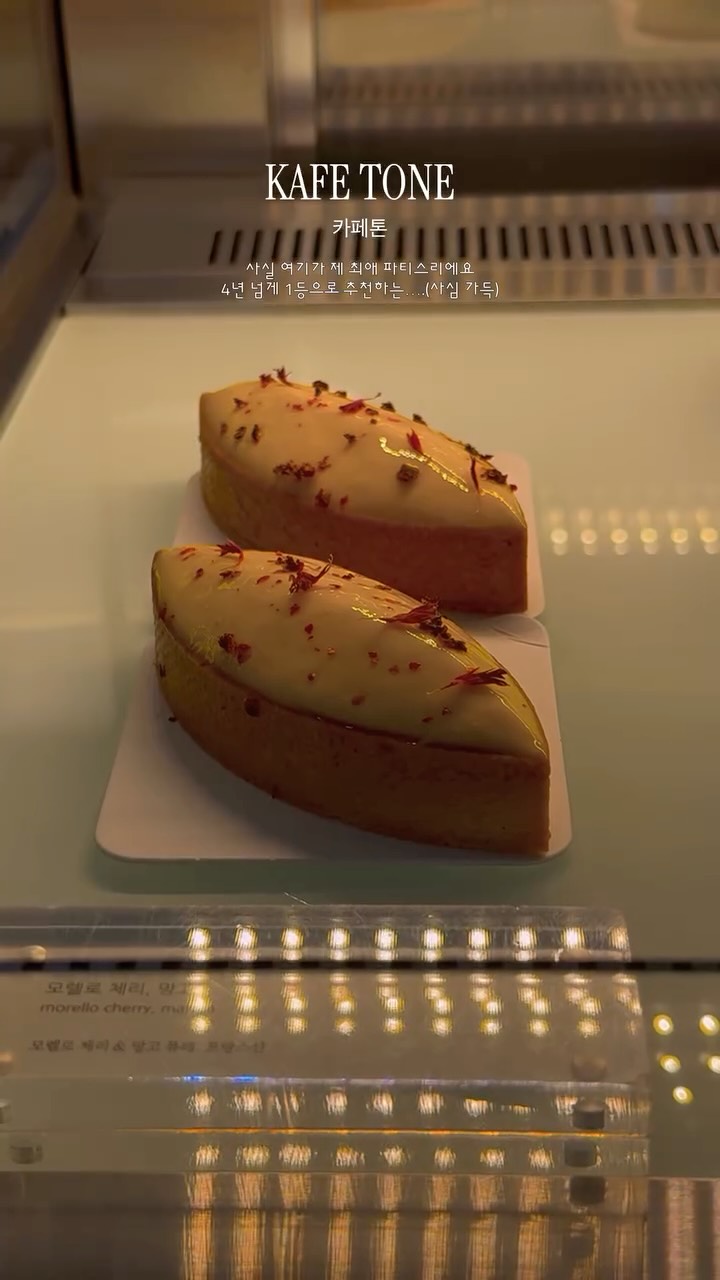 1 Cafes in Seoul