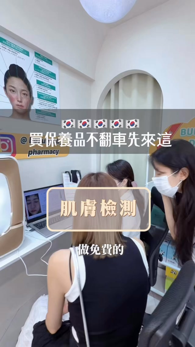 2 Shops in Seoul