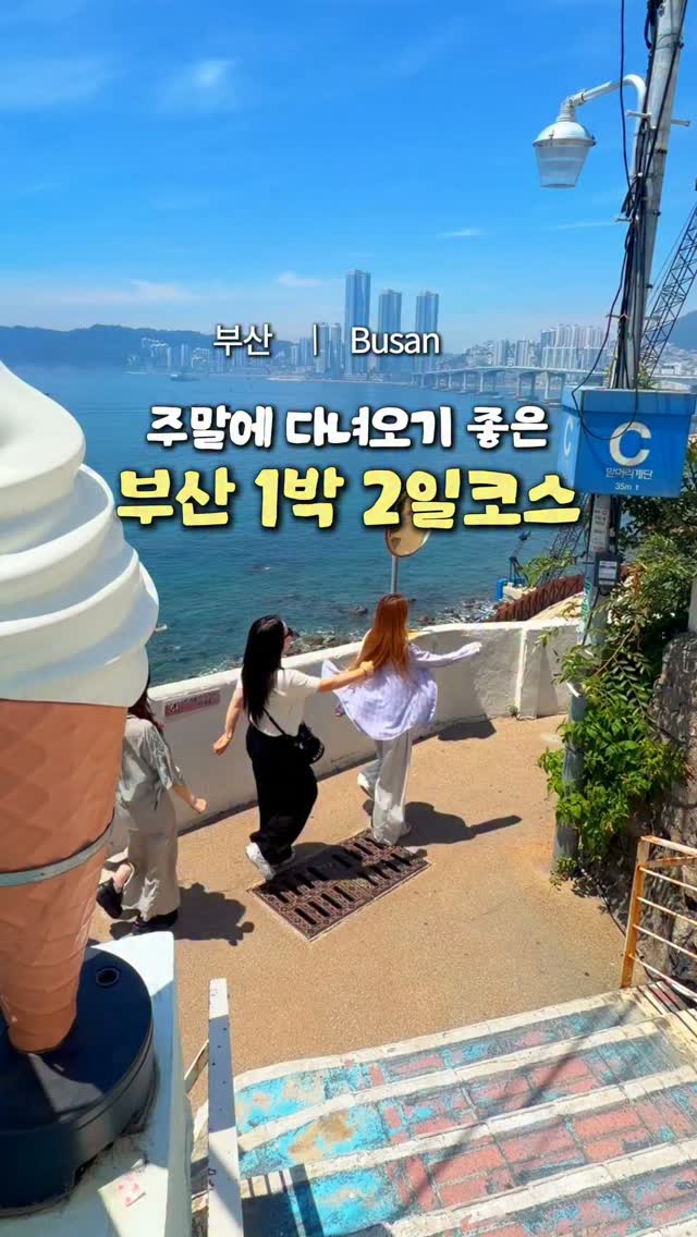 4 Shops in Busan
