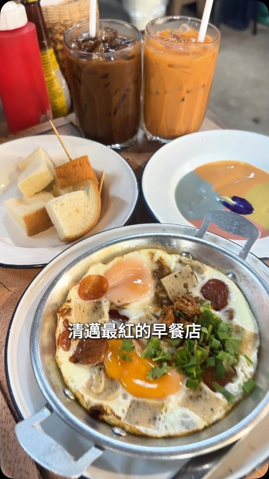 1 Restaurants in Chiang Mai