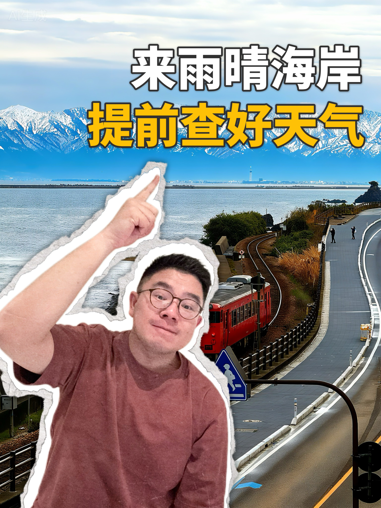 6 Attractions in Takaoka
