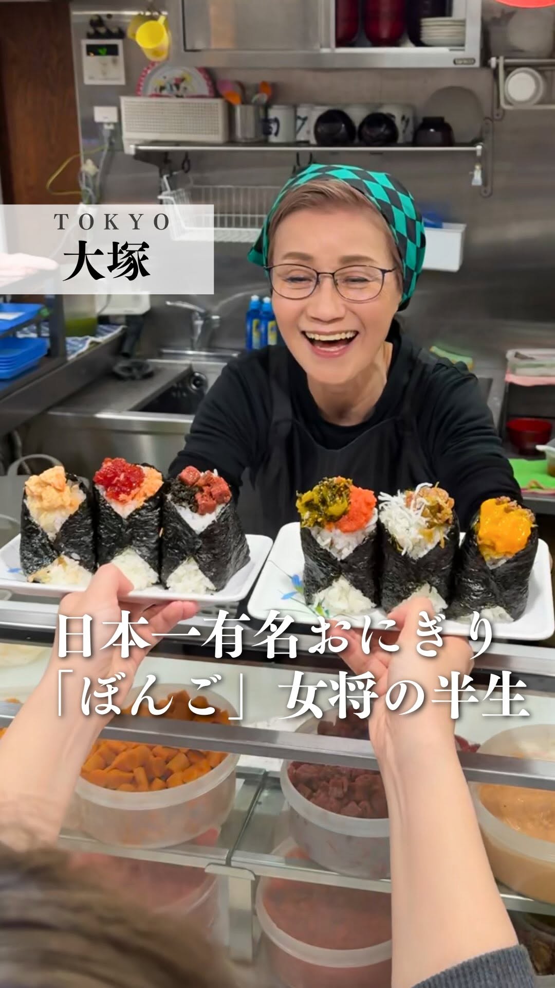 1 Restaurants in Toshima City