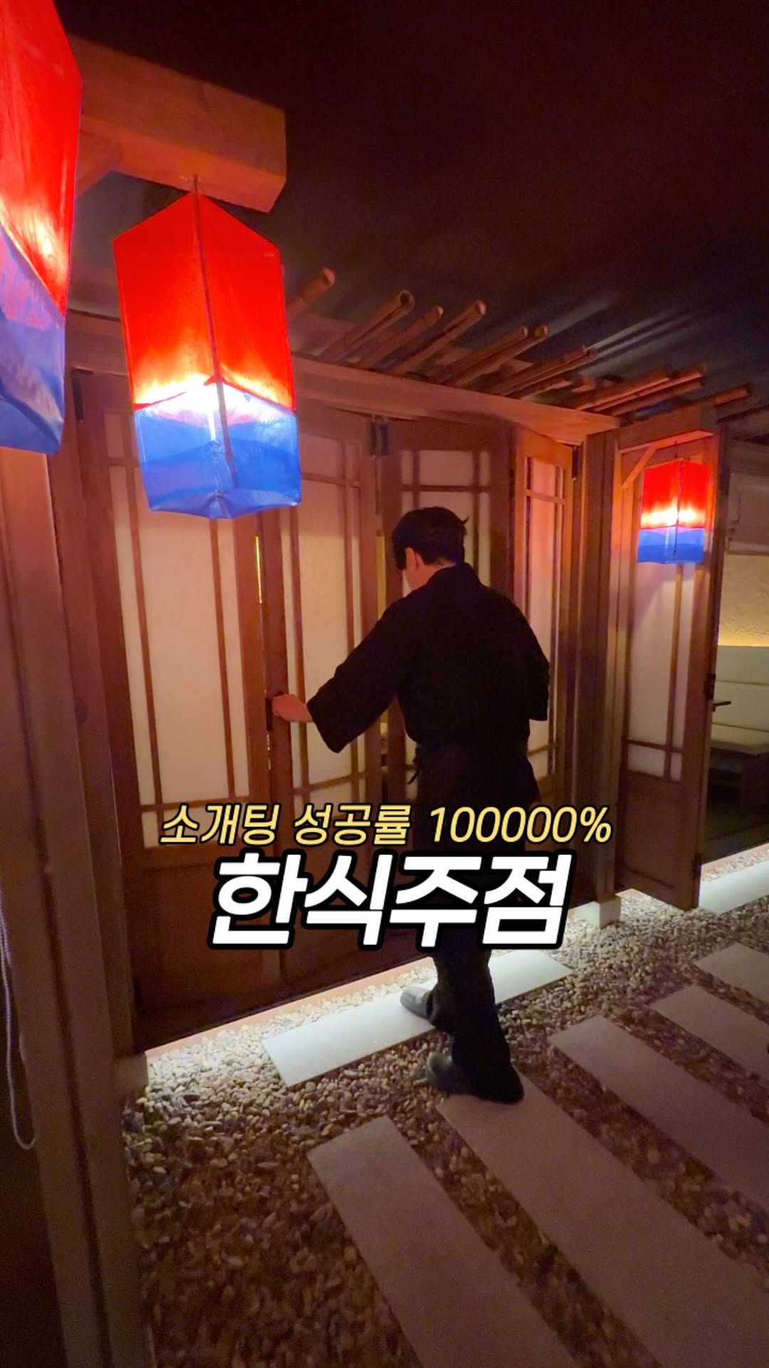 1 Restaurants in Seoul