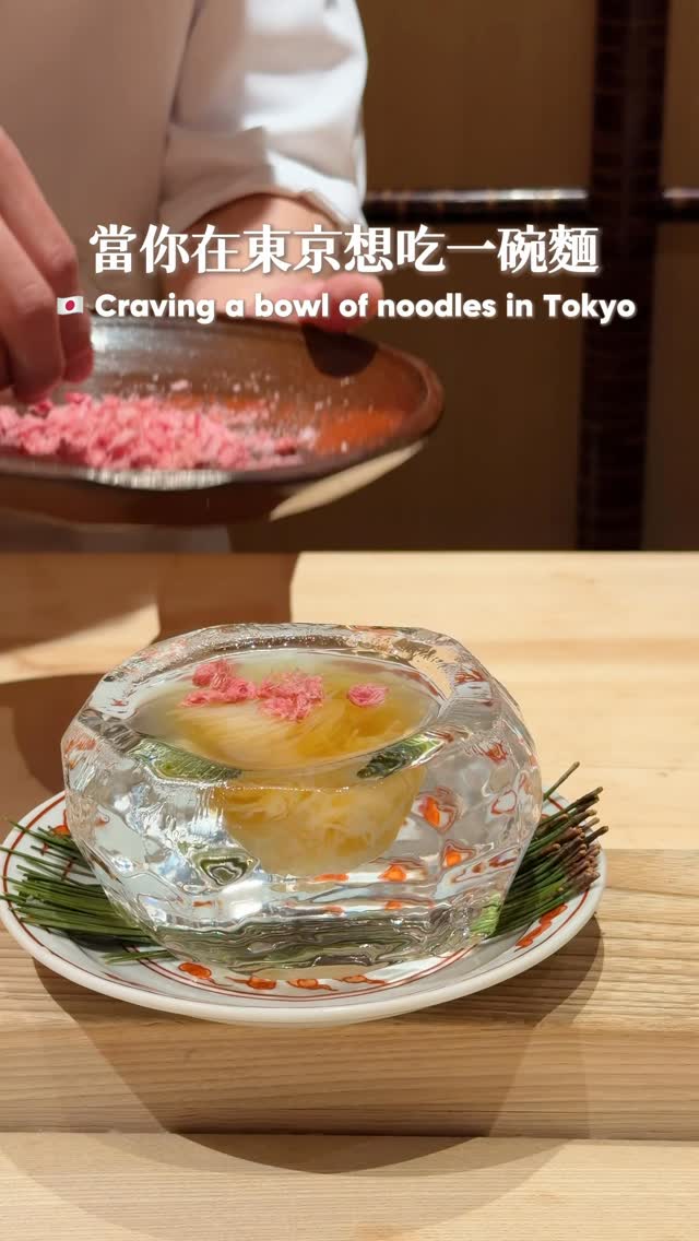 Tokyo's Refreshing Cold Somen Noodle Experience