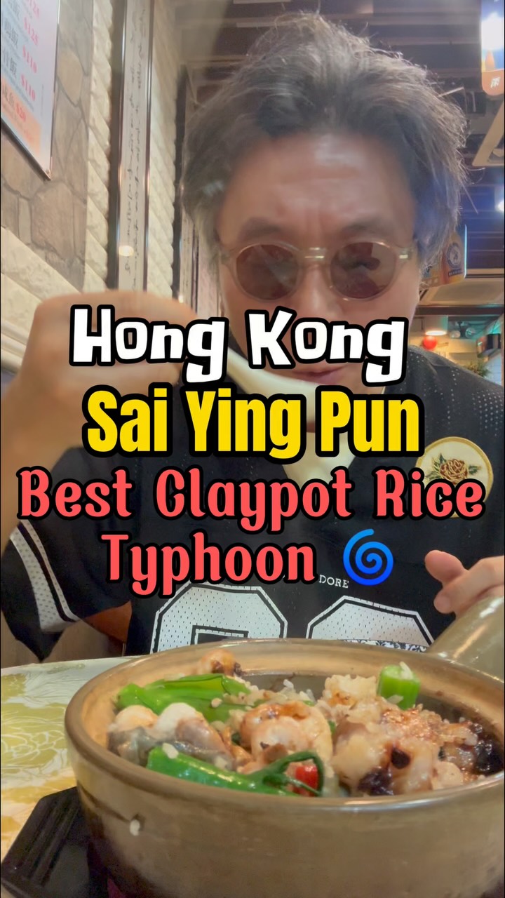 Hong Kong Claypot Rice Experience At Kwan Kee