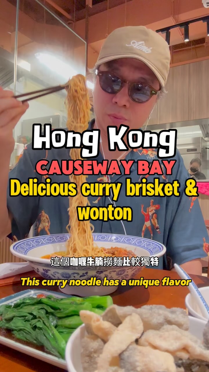 Min Gaa: Hong Kong Noodle Shop Delights