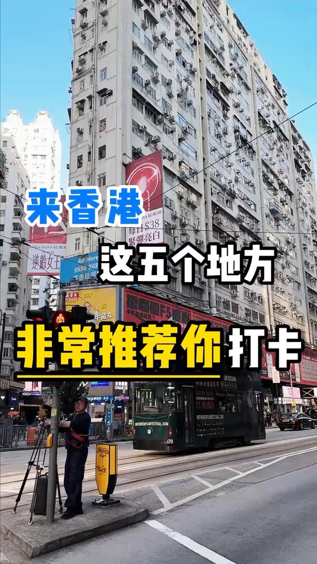 10 Places in Hong Kong Island