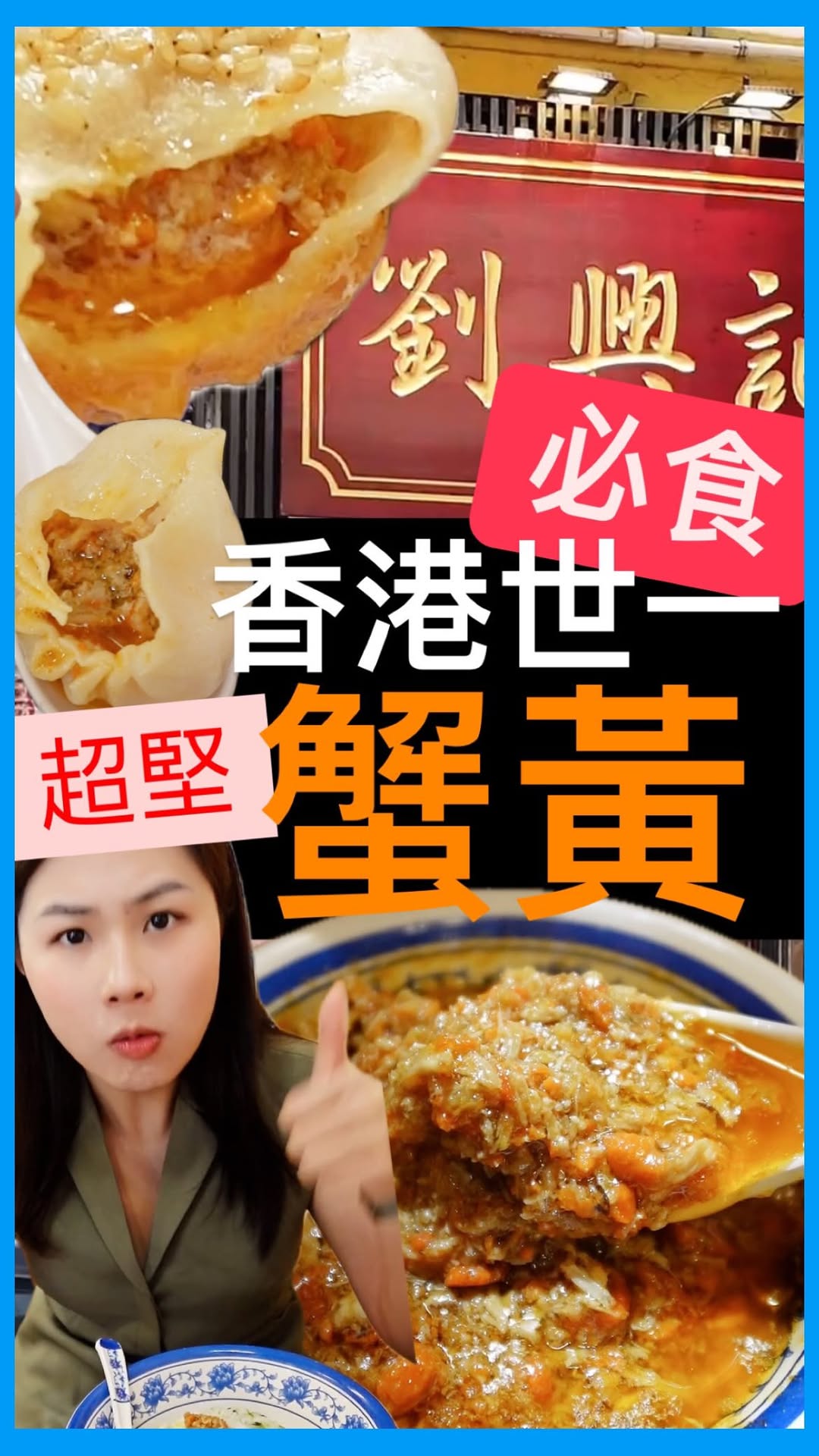 Lau Hing Kee's Top Cantonese Dumplings and Noodles