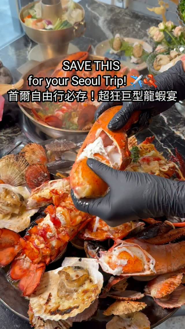 Jumbo Lobster Feasts Near Jongno 3-ga
