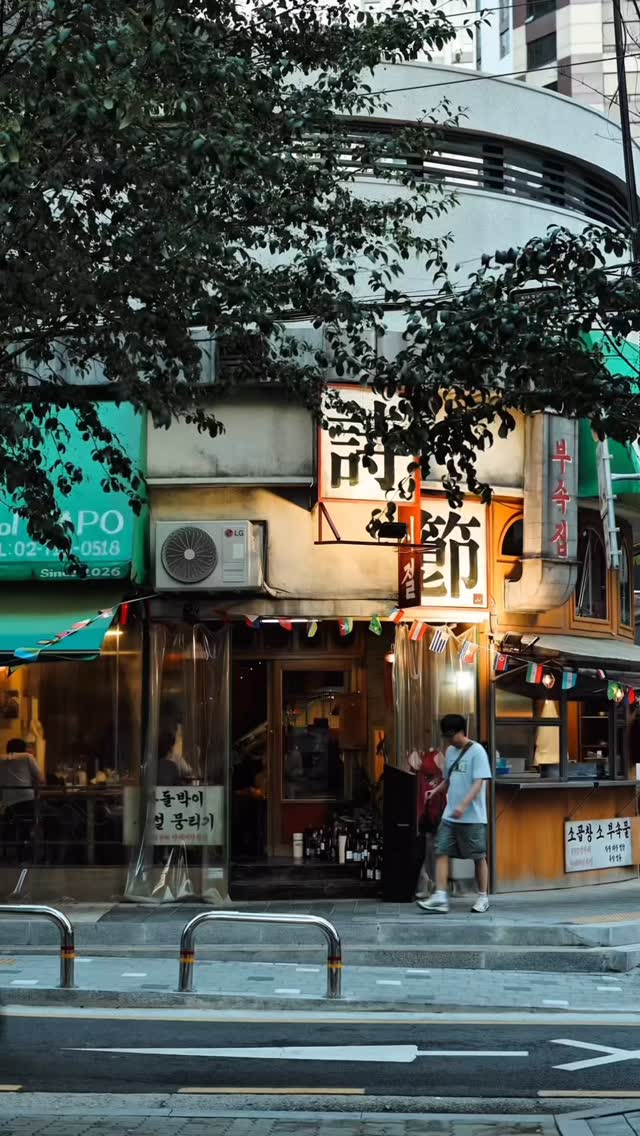 Sijeol Mapo's Retro 70s-80s Dining Experience