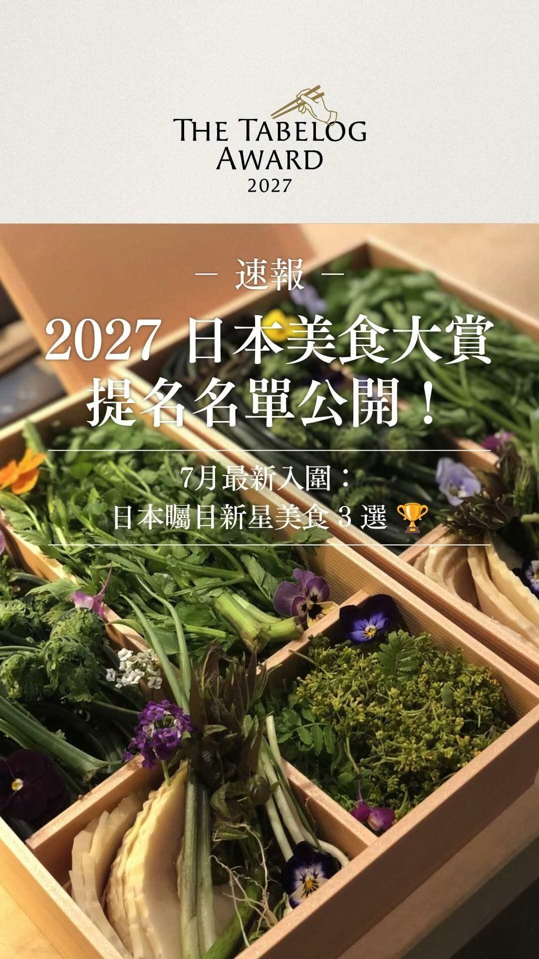 Kyoto Restaurants Showcase Japanese Gastronomy